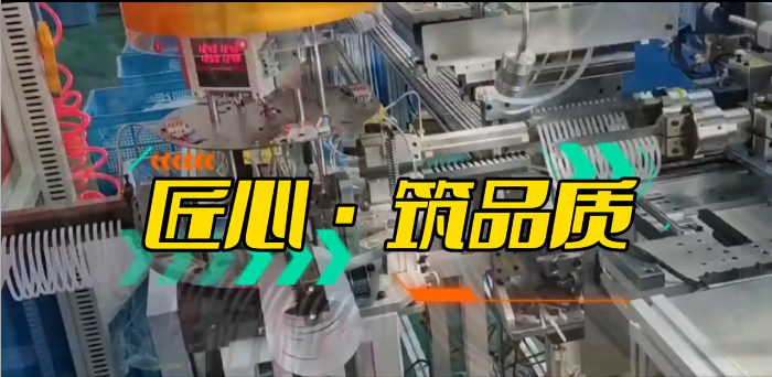 「視頻」匠心鑄就品質，創(chuàng)新引領未來！正凌機械全自動密封圈裁切粘接機助您突破