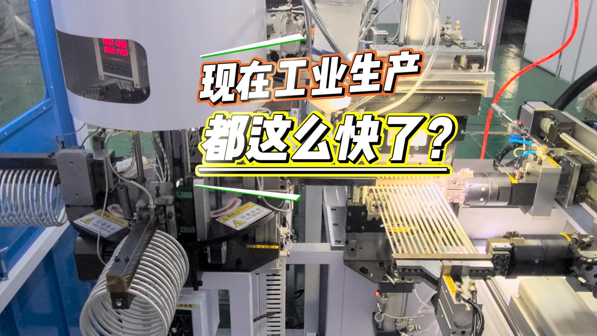 現(xiàn)在工業(yè)生產(chǎn)，都這么快了？正凌密封圈粘接機，1個工人，1臺機器，1小時，4000條的產(chǎn)量！